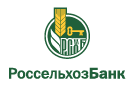 Банк Россельхозбанк в Карабаше (Челябинская обл.)